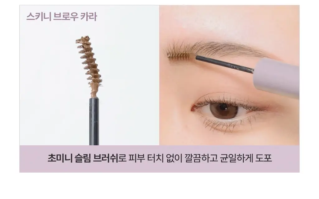 [NEW컬러] 뮤드 인스파이어 스키니 브로우 카라 10종 상세페이지 16